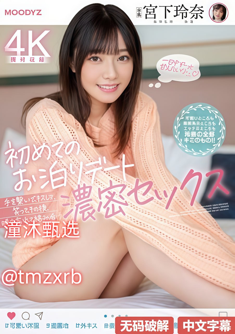 日本无码A片内射电影杉本有菜メイリン モデルコレクション メイ-高清完整版